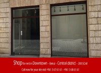 Shop for rent in Beirut Downtown, real estate in Beirut Downtown, Buy sell rent properties in Lebanon